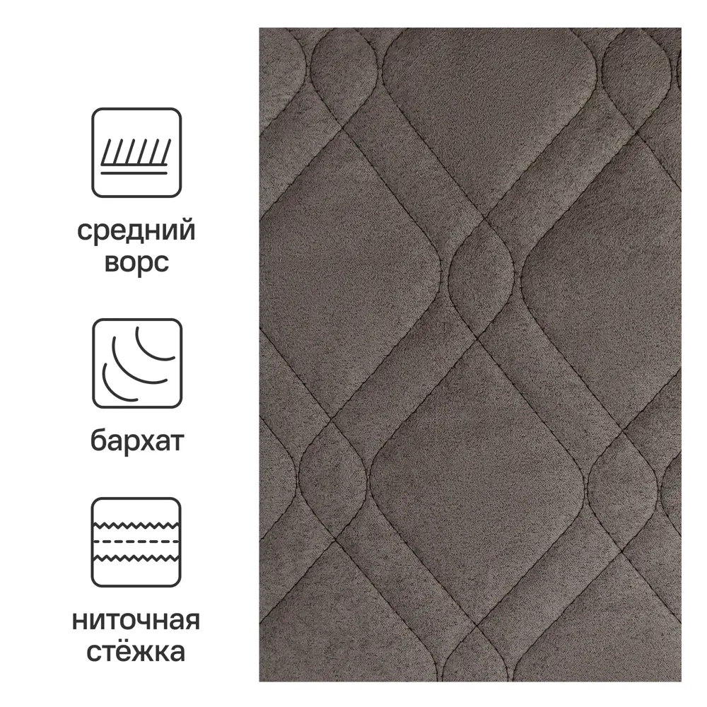 Бельвита | Покрывало из замши кофейного цвета 220×240 см 89087190 STLM-0078215 - Вид №1