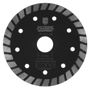 Диск алмазный BERGER BG1607 9129253