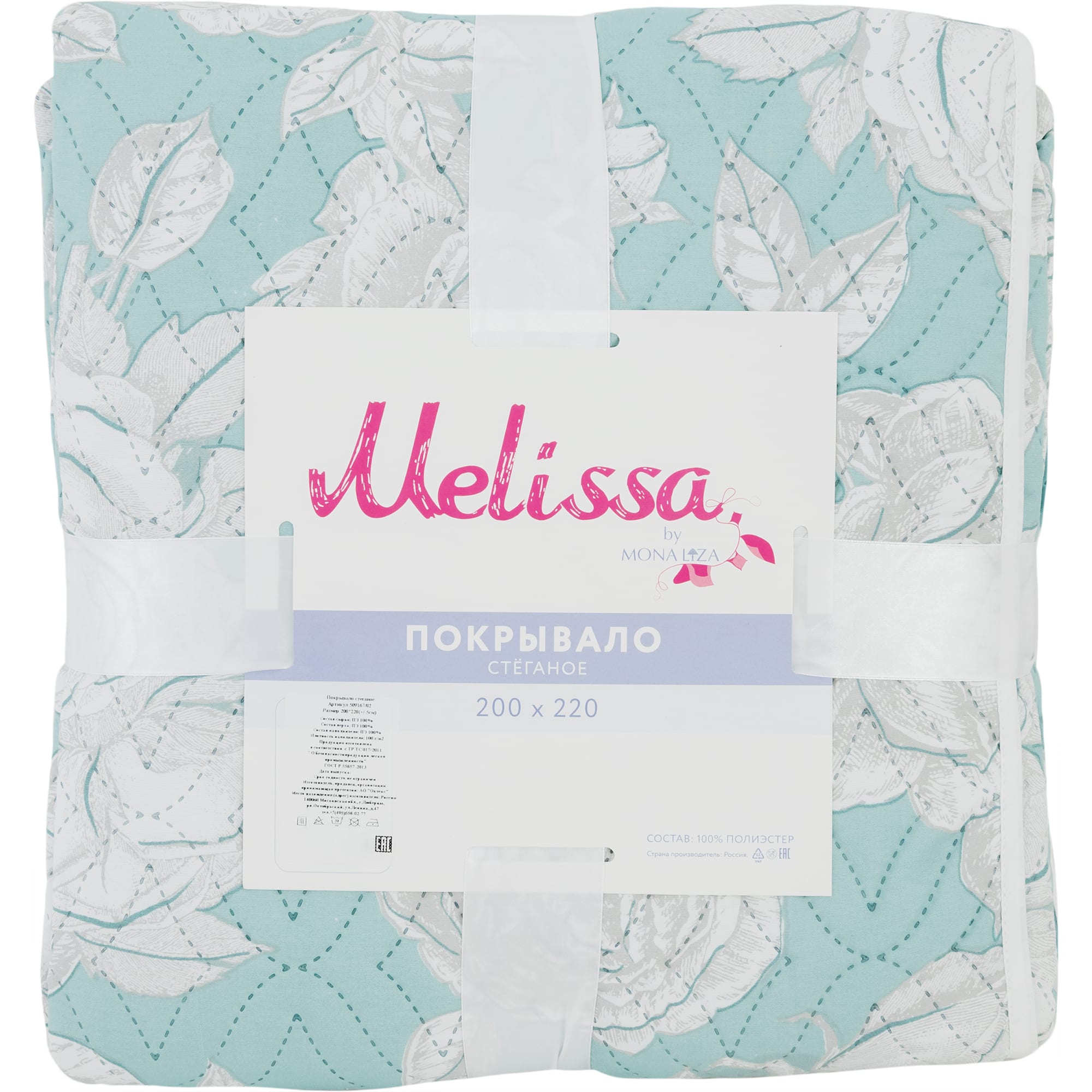 82614711 Покрывало Rozalia, 200x220 см, полисатин стёганый, цвет бирюзовый романтика Santreyd  - Вид №3