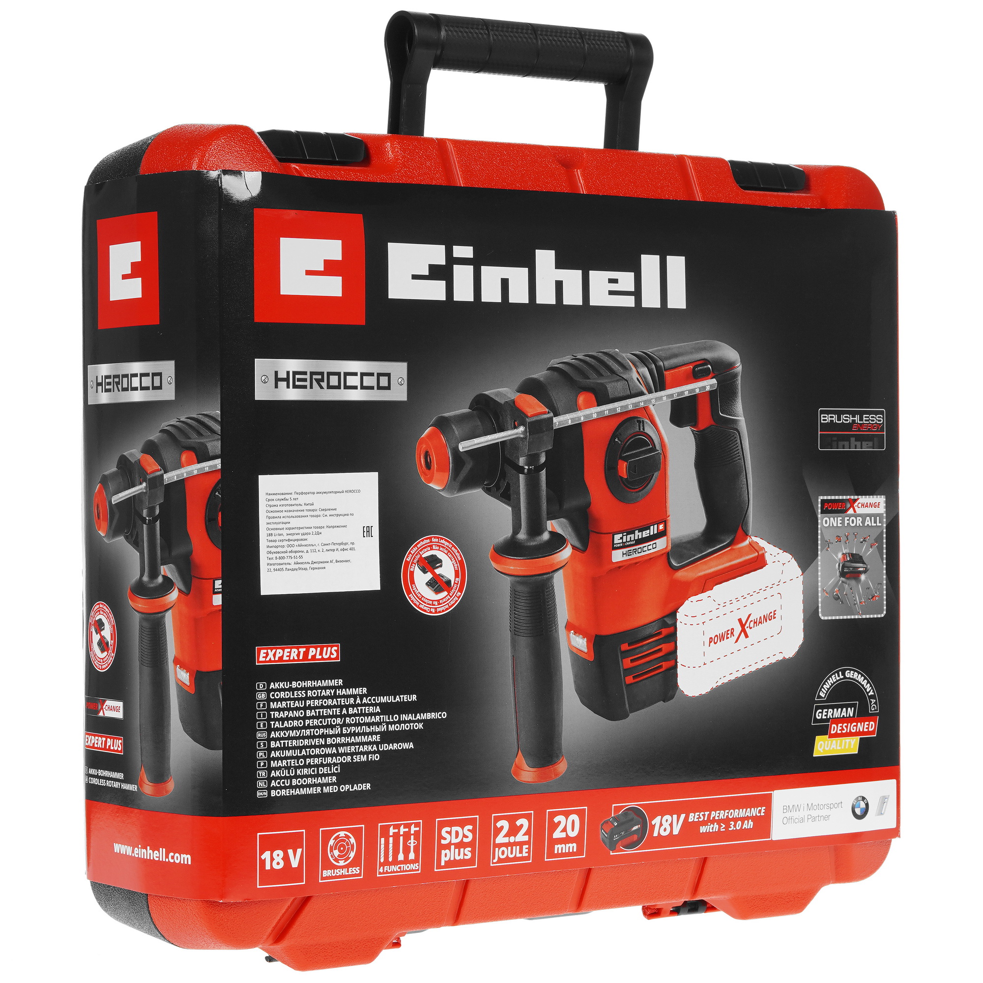 Перфоратор Einhell PXC HEROCCO Power X Change 18V , Без ЗУ, Без АКБ 5308590 STDN-0092745 - Вид №6