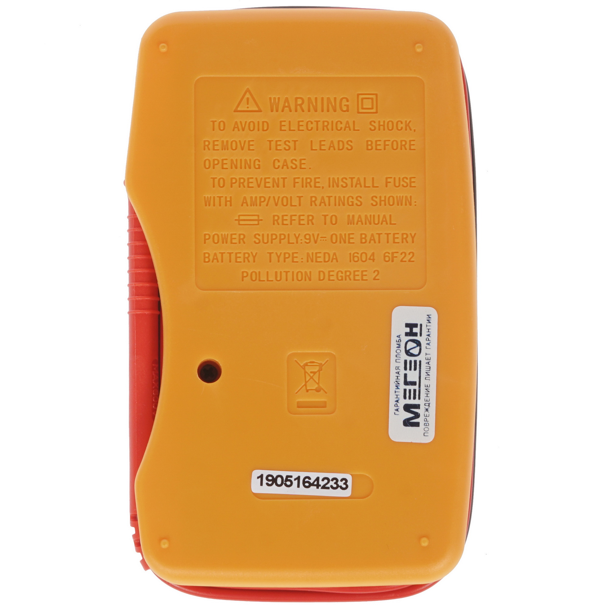 Мультиметр Мегеон 12800 1142529 STDN-0004291 - Вид №1