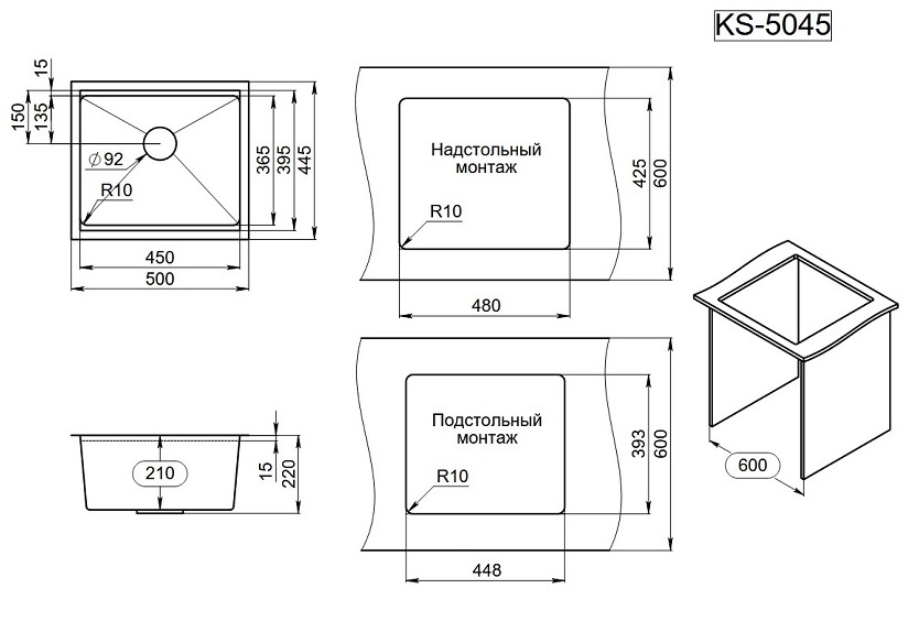 KS-5045U, ЧЕРНЫЙ МАТОВЫЙ, стальная кухонная мойка KITCHEN SPACE GRANULA KS-5045U-ST357 - Вид №3