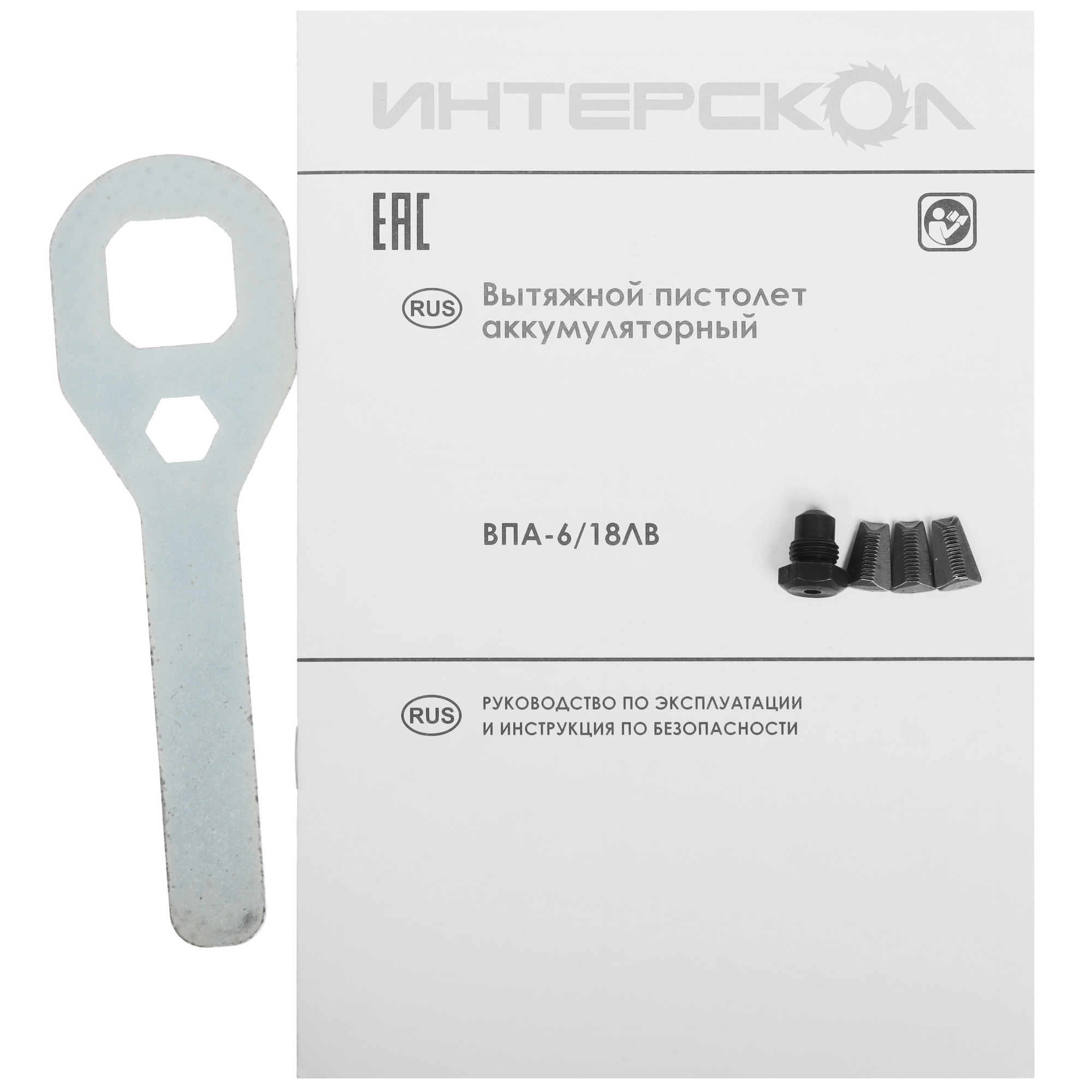 Заклепочный пистолет ИНТЕРСКОЛ ВПА-6/18В 9978165 STDN-0069322 - Вид №5