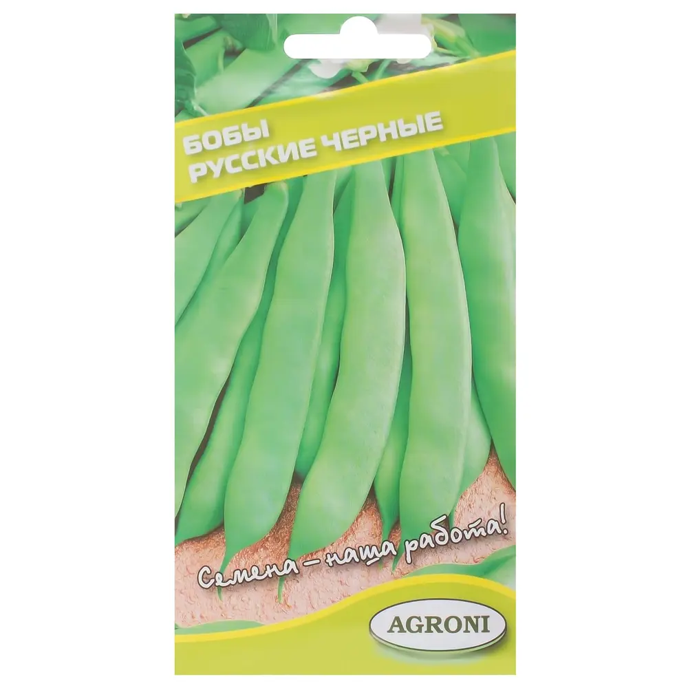 Семена Бобы овощные чёрные «Русские» 13068098 STLM-2034621 AGRONI 
