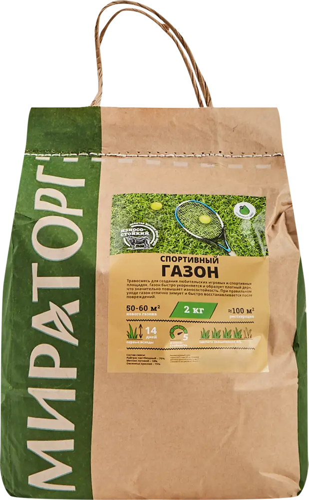 Семена газона МИРАТОРГ Спортивный для игровых площадок 2 кг 83868324