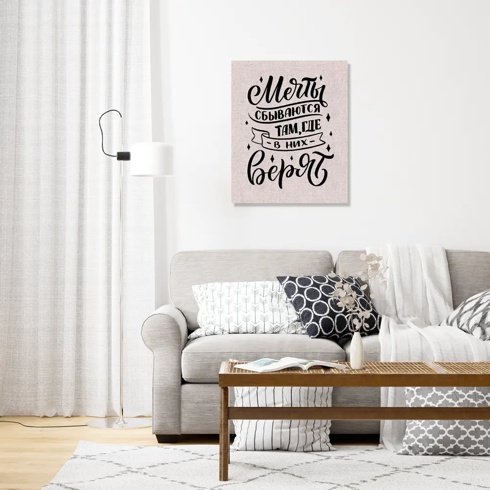 Картина на холсте Постер-лайн Мотивация 2 40x50 см STLM-2174922 - Вид №2