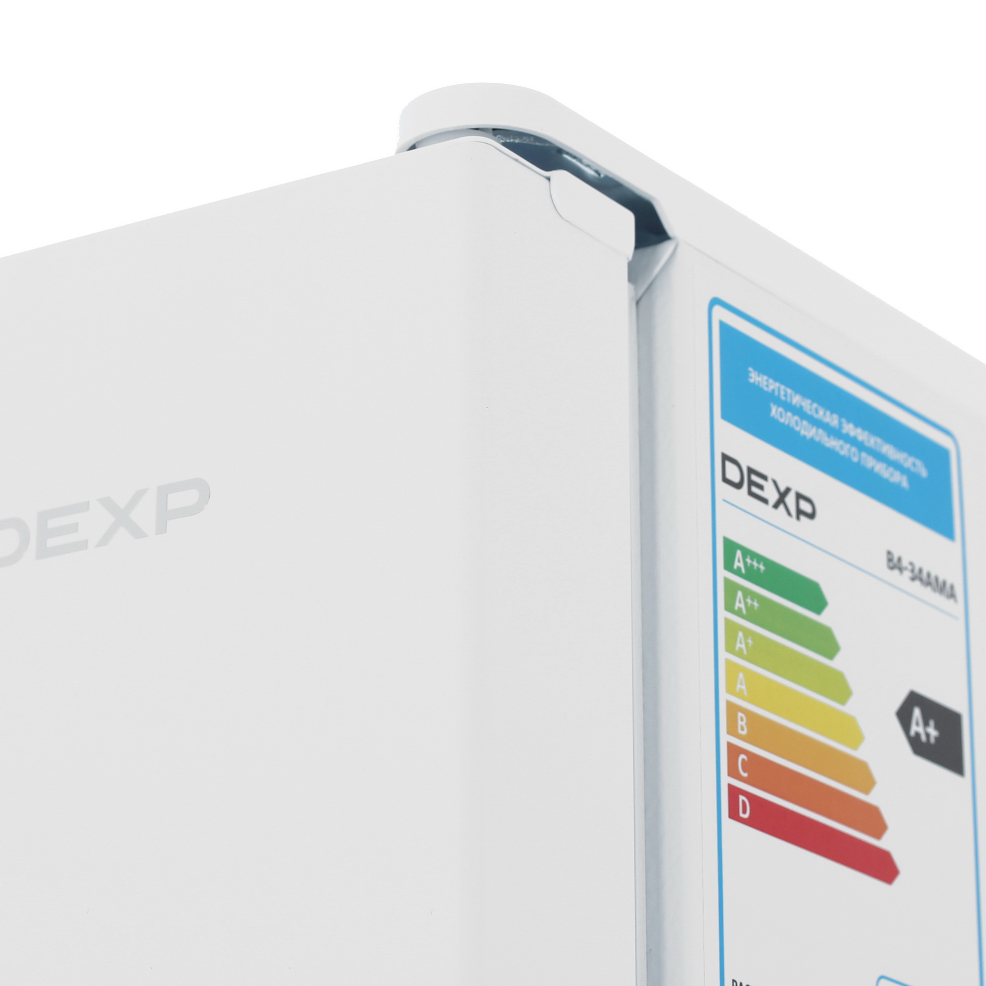 9263056 Холодильник с морозильником   DEXP B4-34AMA белый STDN-0103048 - Вид №7