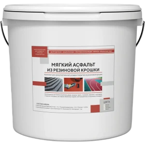 Набор для нанесения резинового покрытия Мягкий асфальт черный 1 м² 89056191 STLM-2196067