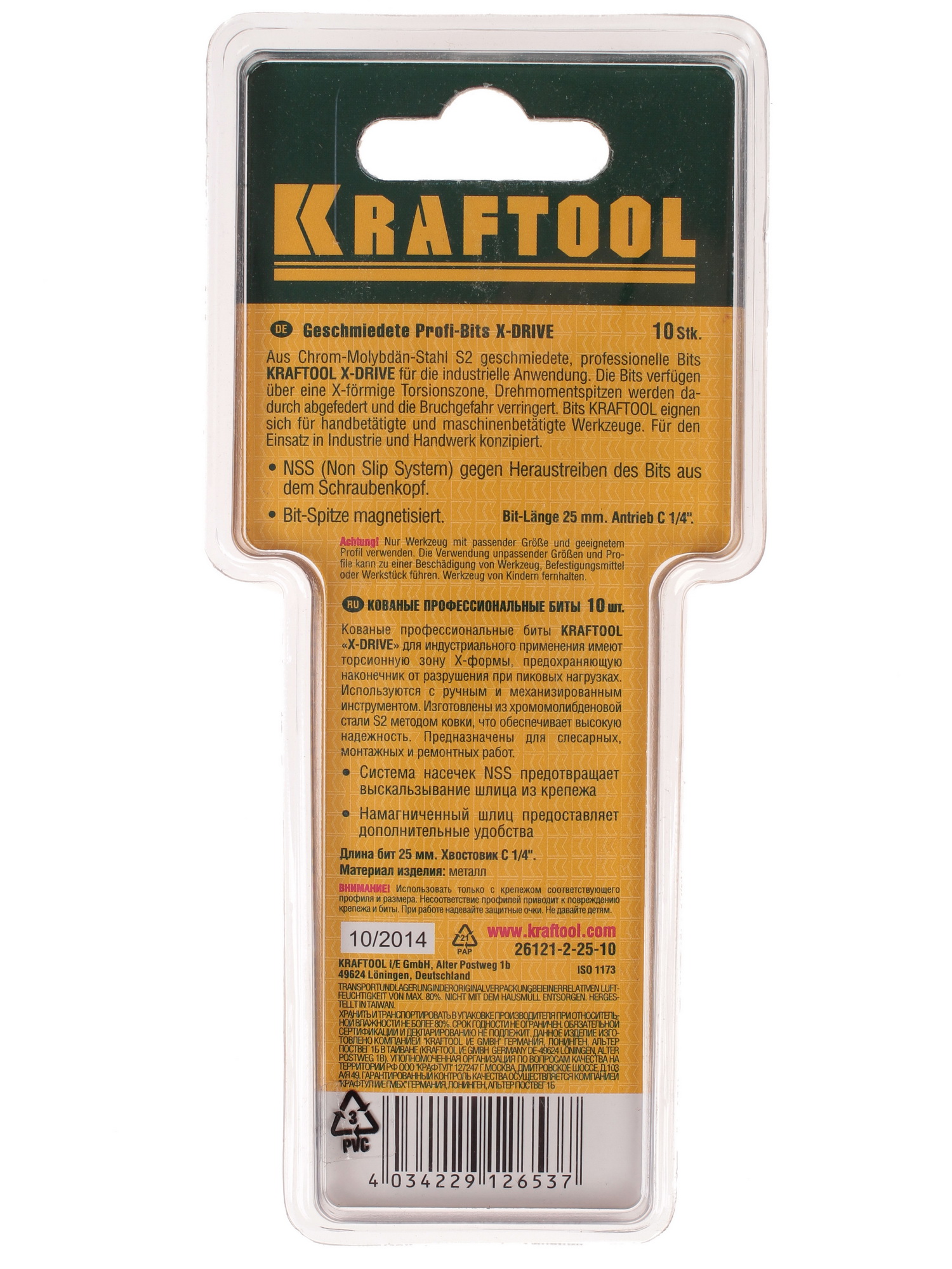 Набор бит KRAFTOOL 26121-2-25-10 1065208 STDN-0012147 - Вид №1