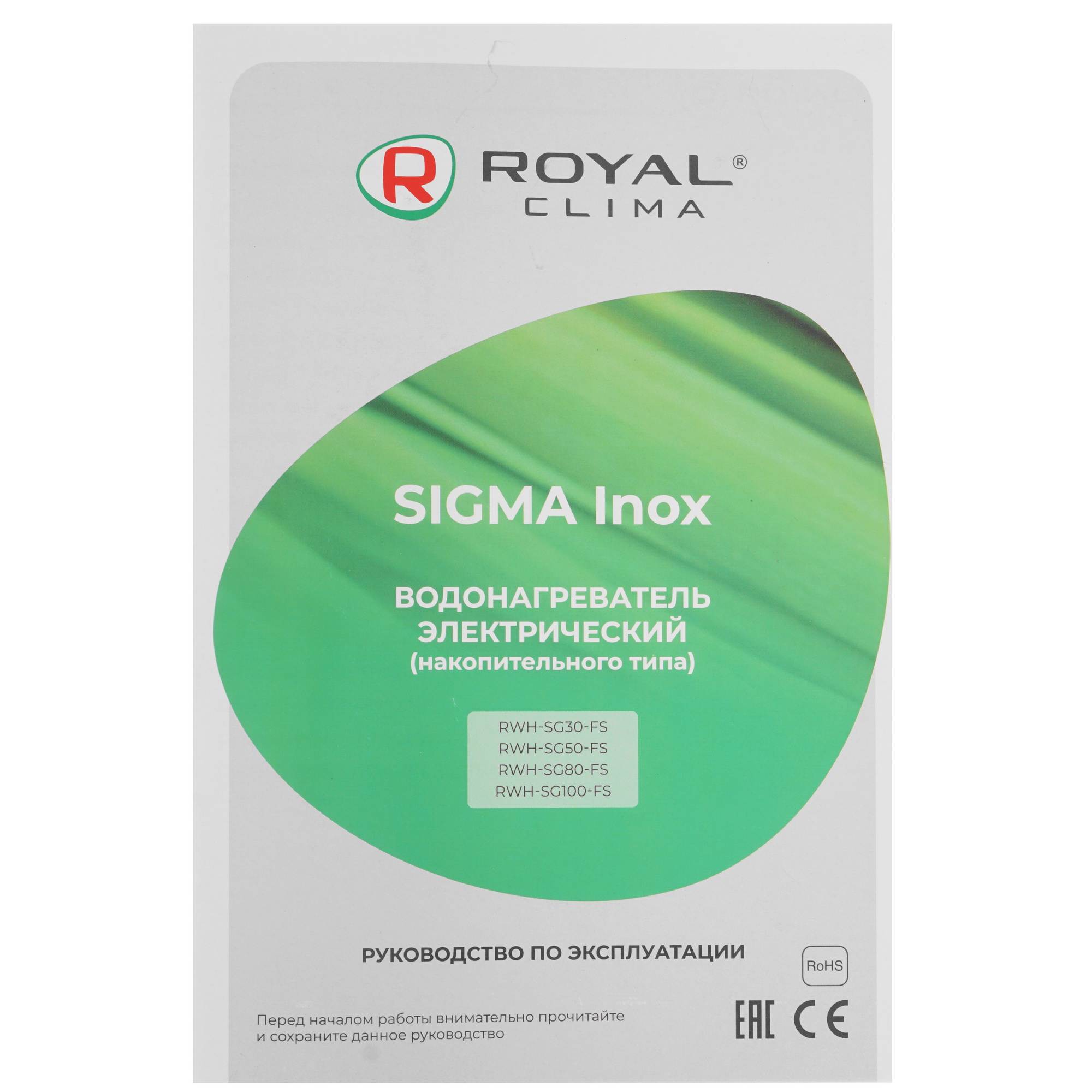 5340540 Водонагреватель электрический Royal Clima RWH-SG80-FS STDN-0008706 - Вид №8