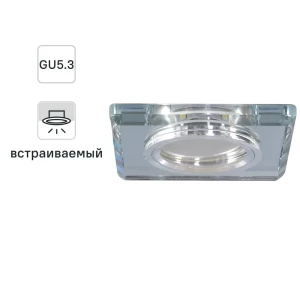 Светильник точечный встраиваемый Bohemia с LED-подсветкой под отверстие 60 мм 2 м² цвет прозрачный 82411465 STLM-2155819