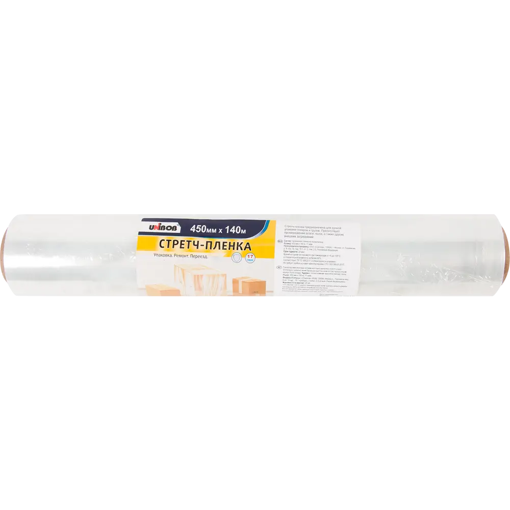 Стретч-пленка UNIBOB для надежной упаковки и защиты 12657210 STLM-0852809 - Вид №1