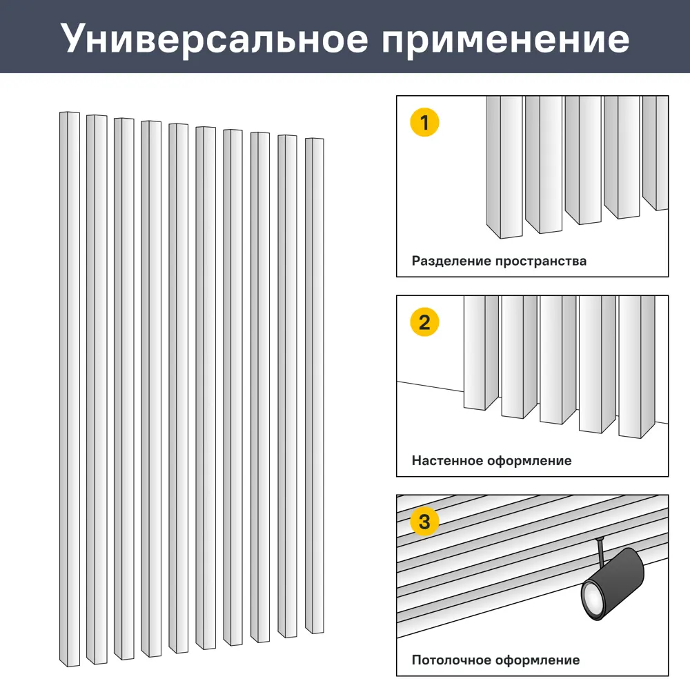 Реечная панель МДФ Portika цвет бежевый 2700x16x40 мм 89452124 STLM-2068826  - Вид №7