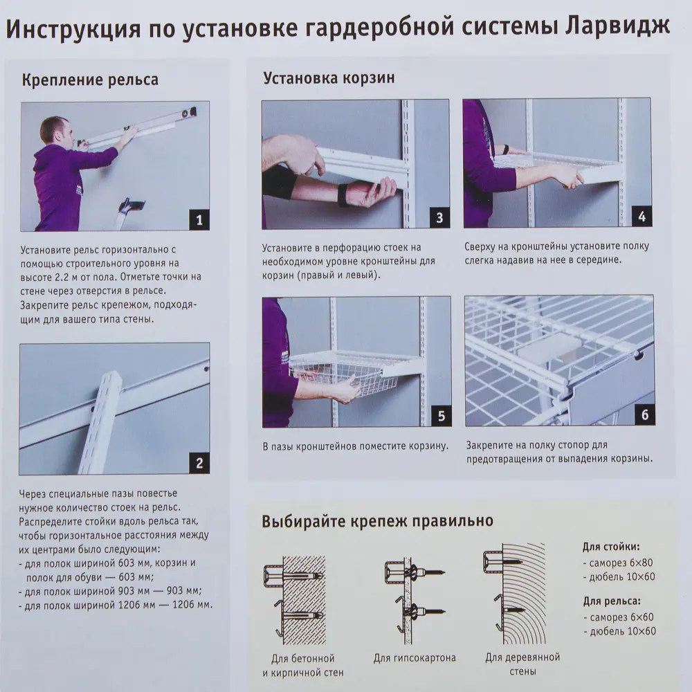 Сетчатая корзина LARVIJ для гардеробной системы 58.8×18×42.4 см 13908245 STLM-0003987 - Вид №2
