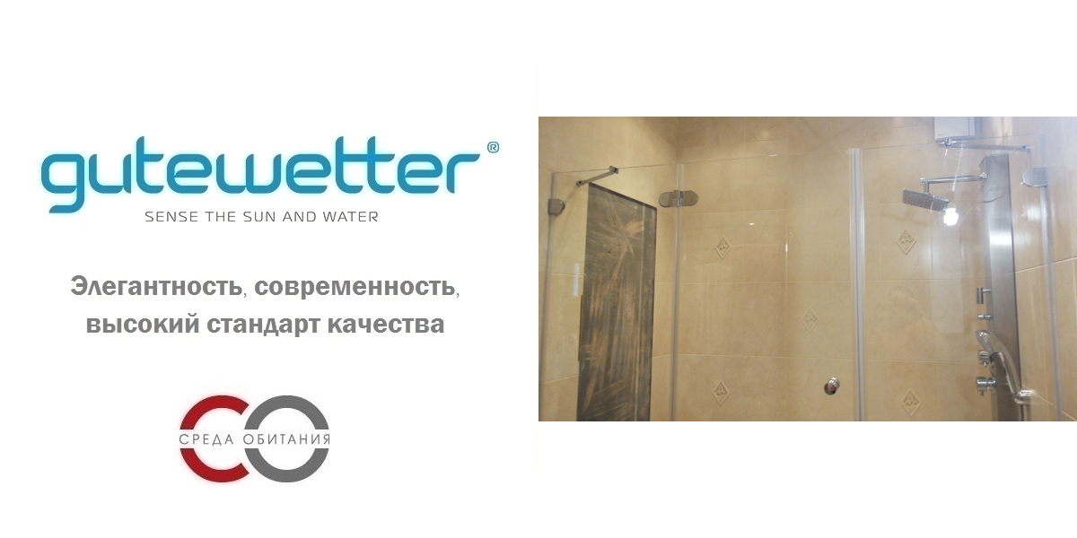 100X150GV003 Душевое ограждения на борт вынны GUTEWETTER Германия LUX - Вид №1