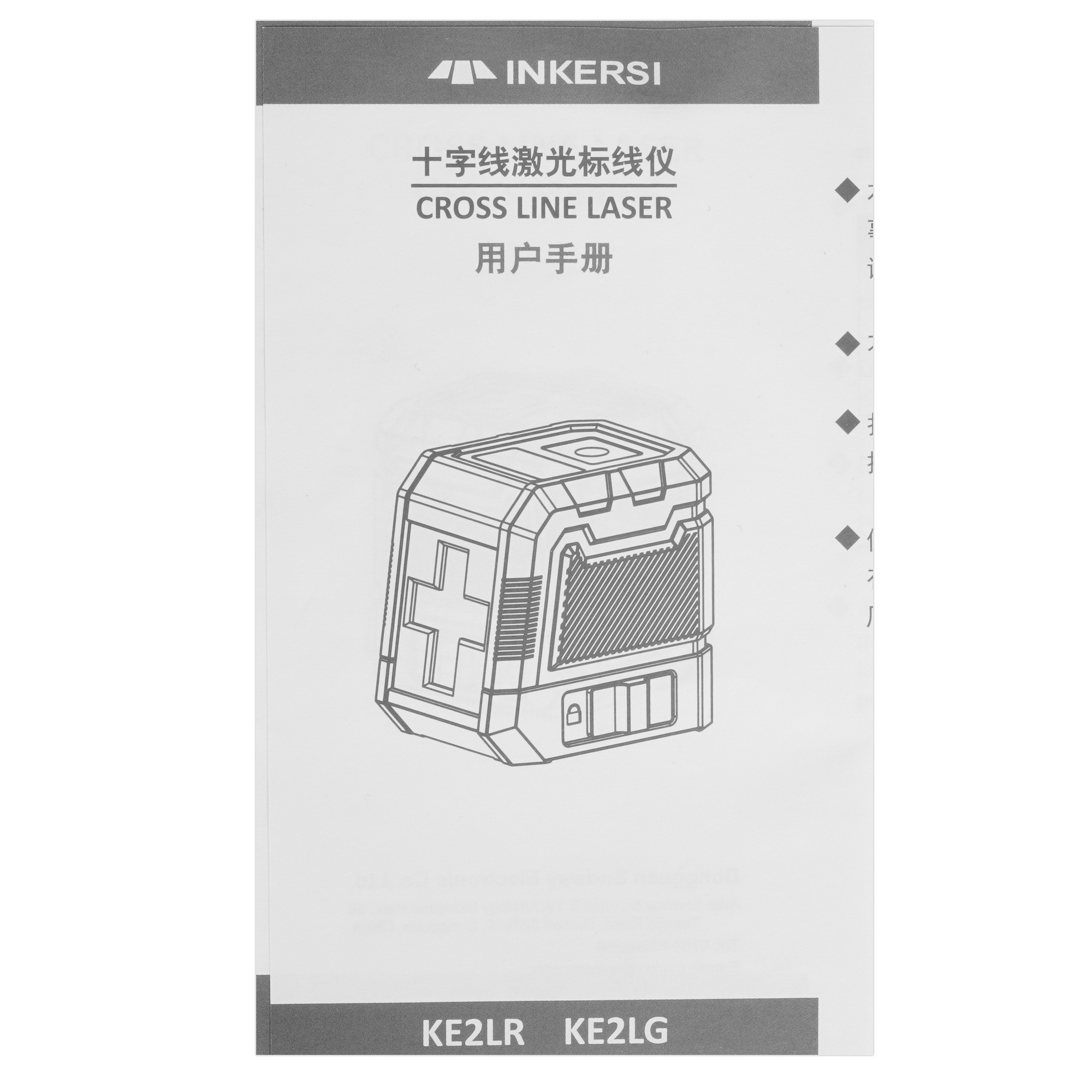 Лазерный уровень GVDA KE2LG 9185594 STDN-0060190 - Вид №6