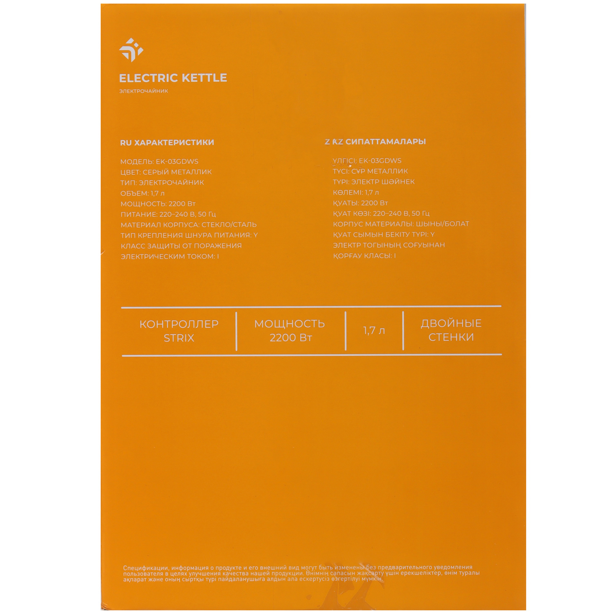 9055321 Электрочайник DEXP EK-03GDWS серебристый STDN-0060839 - Вид №7