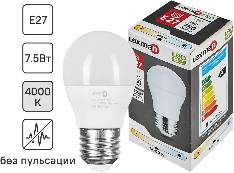 Светодиодная лампа Lexman E27 7.5Вт нейтральный белый свет 86270541