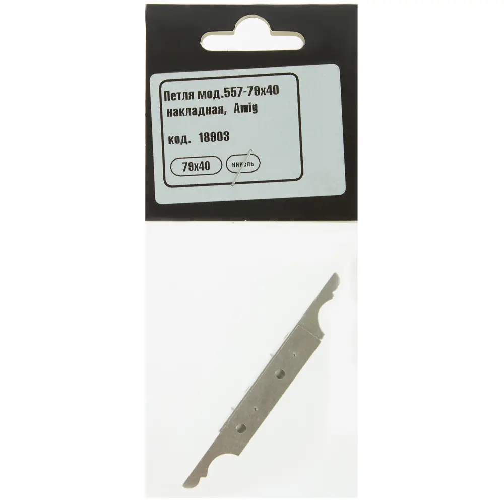 Мебельная петля Amig с винтажным дизайном для шкафов и тумб 14247426 STLM-1006031 - Вид №2