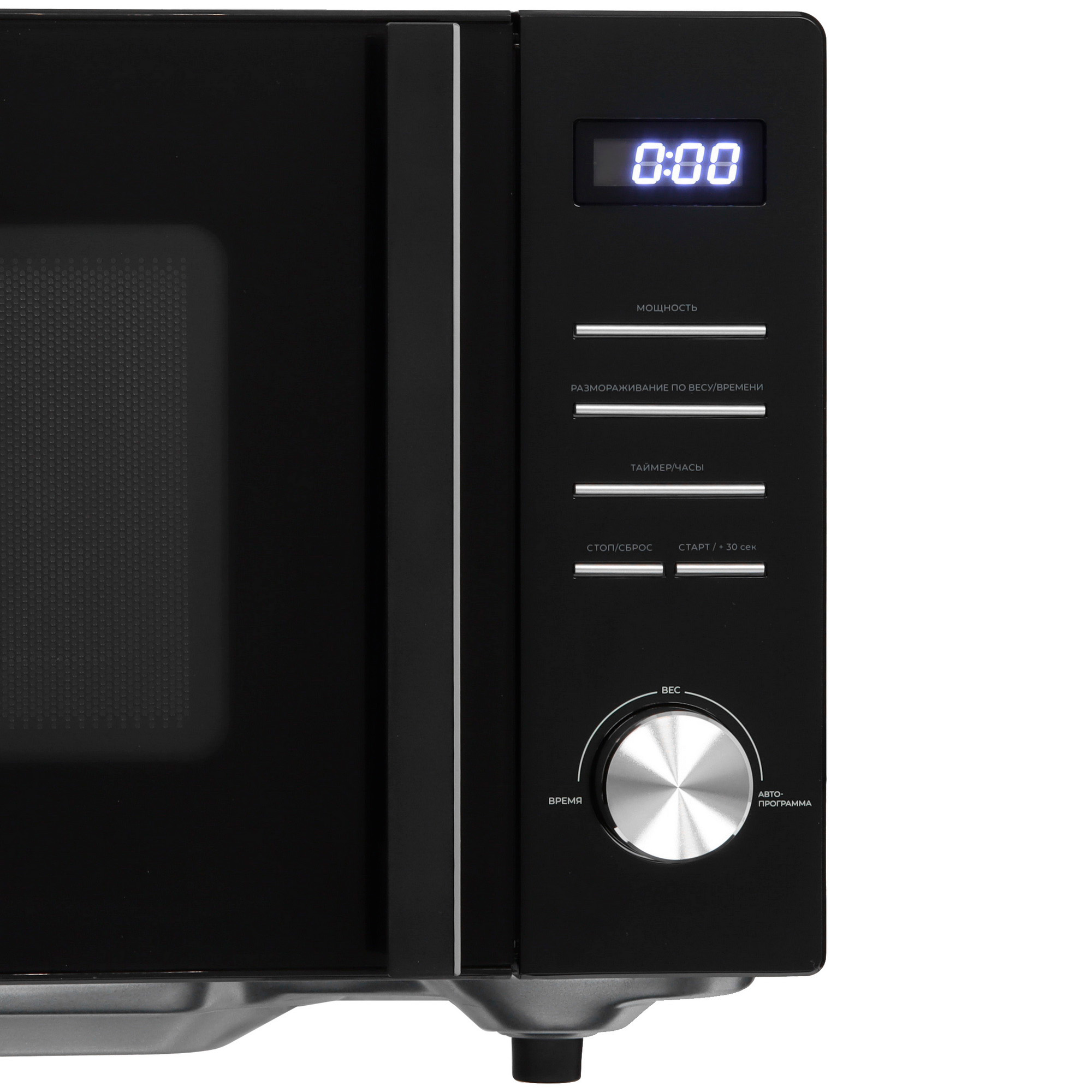 9115171 Микроволновая печь DEXP FB-70 черный STDN-0066358 - Вид №3