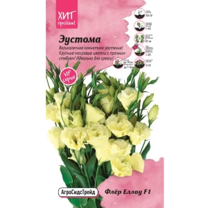 Семена цветов Агросидстрейд эустома Флер Еллоу 89347793 STLM-2202434