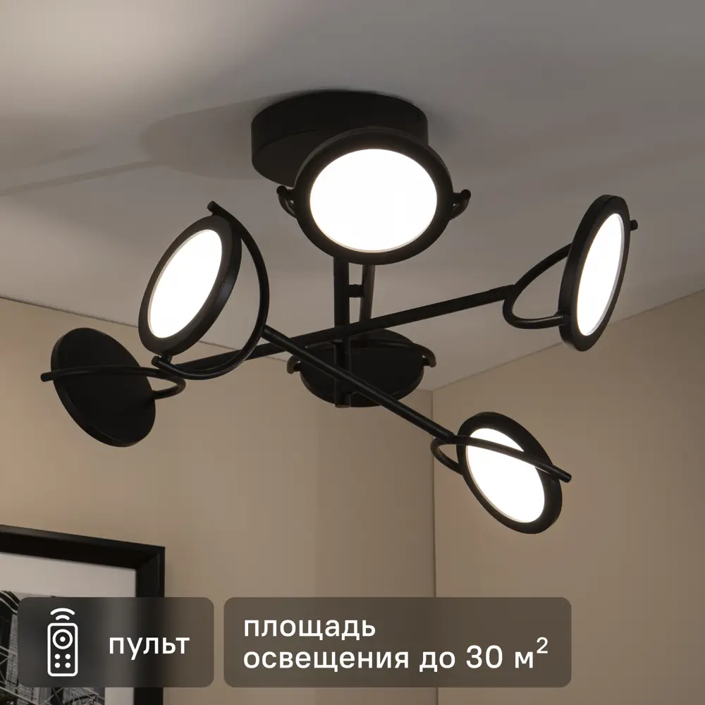 INSPIRE Diuna - подвесная люстра с регулируемыми светильниками 83612687 STLM-0042691