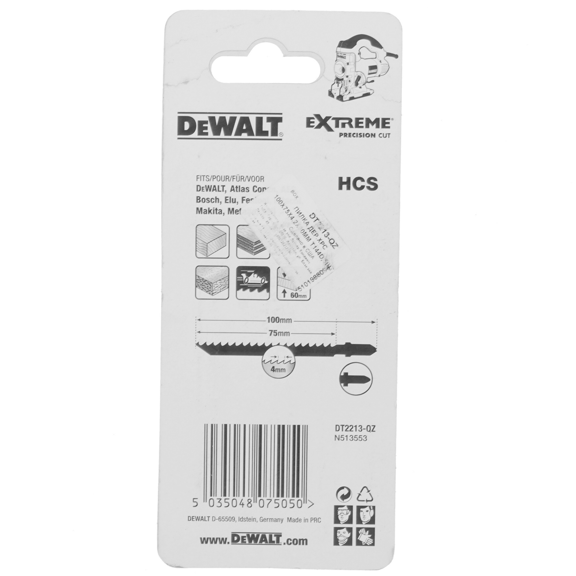 Пилки для лобзика DeWalt DT2213 5303398 STDN-0005756 - Вид №1