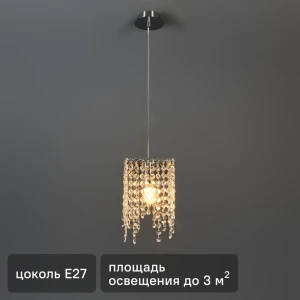 Escada Exquisite — подвесной светильник с хрустальными октагонами 89377549