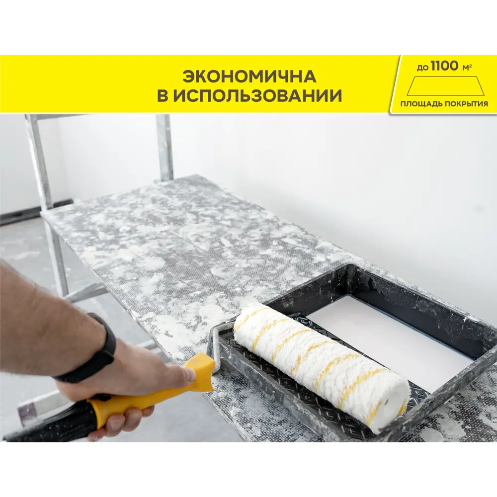 Грунтовка-концентрат для сухих и влажных помещений Vetonit МД 16 белая 10 л STLM-2164896 - Вид №3