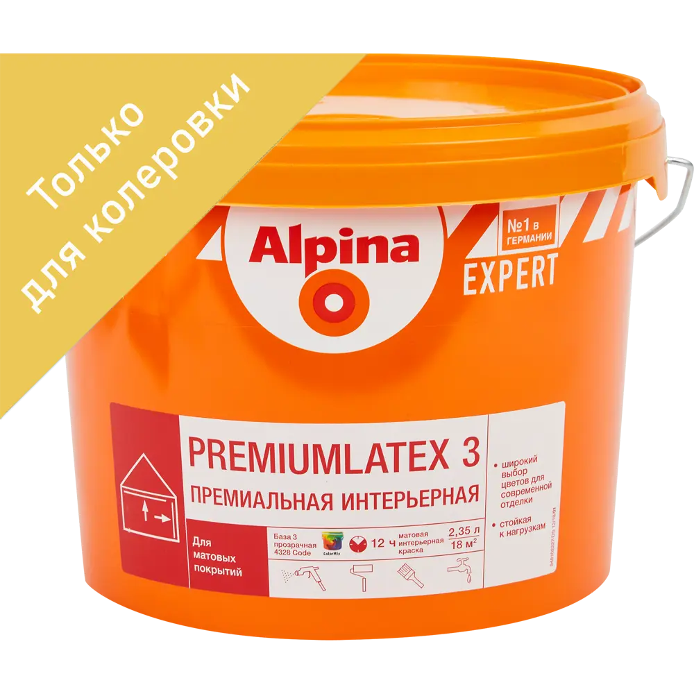 Краска для колеровки для стен и потолков Alpina Expert Premiumlatex 3 прозрачная база C 2.35 л STLM-2086841
