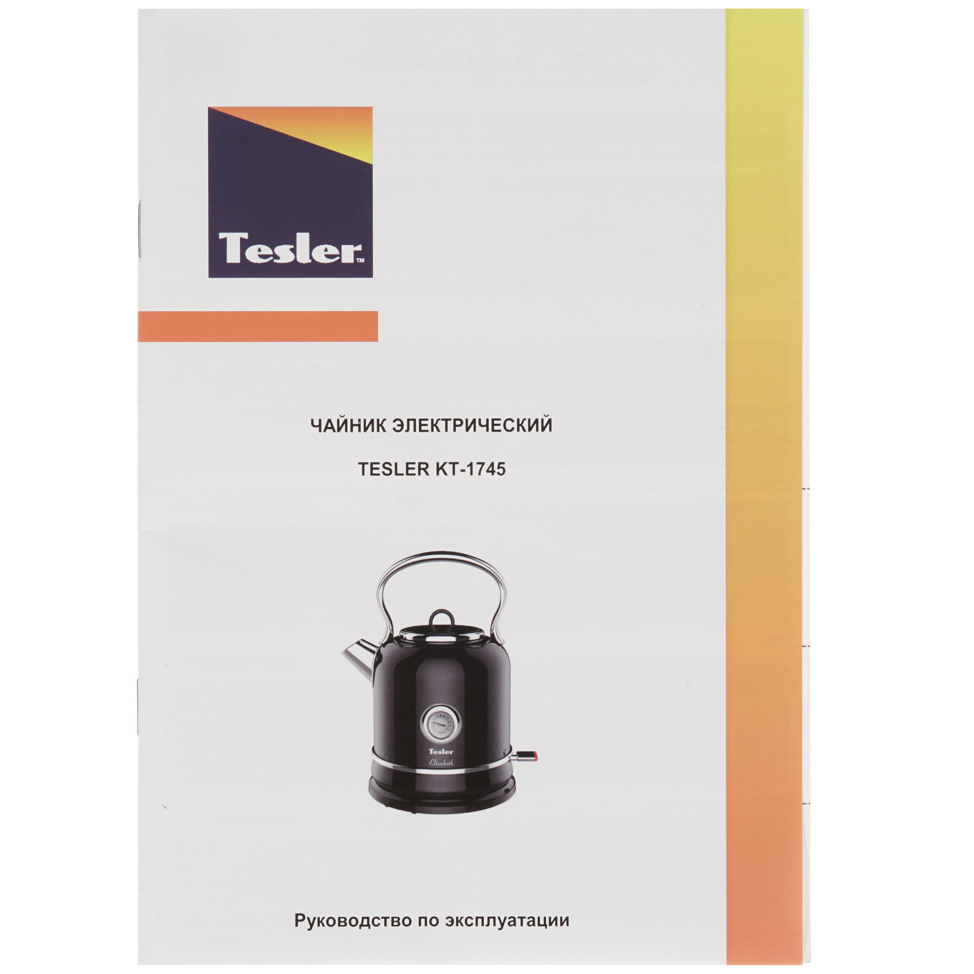 8161068 Электрочайник Tesler KT-1745 зеленый STDN-0063168 - Вид №4