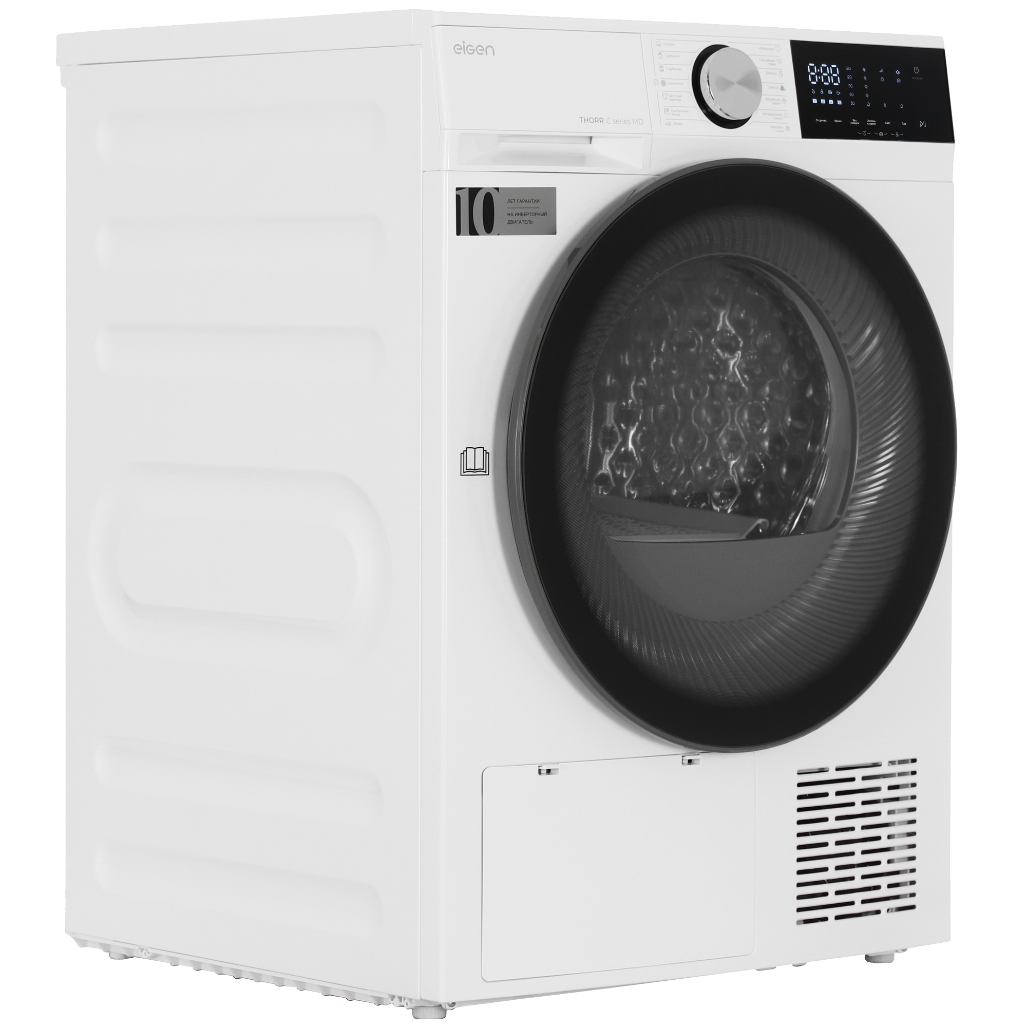 9073765 Сушильная машина Eigen Thorr C series MD белый STDN-0127532 - Вид №2