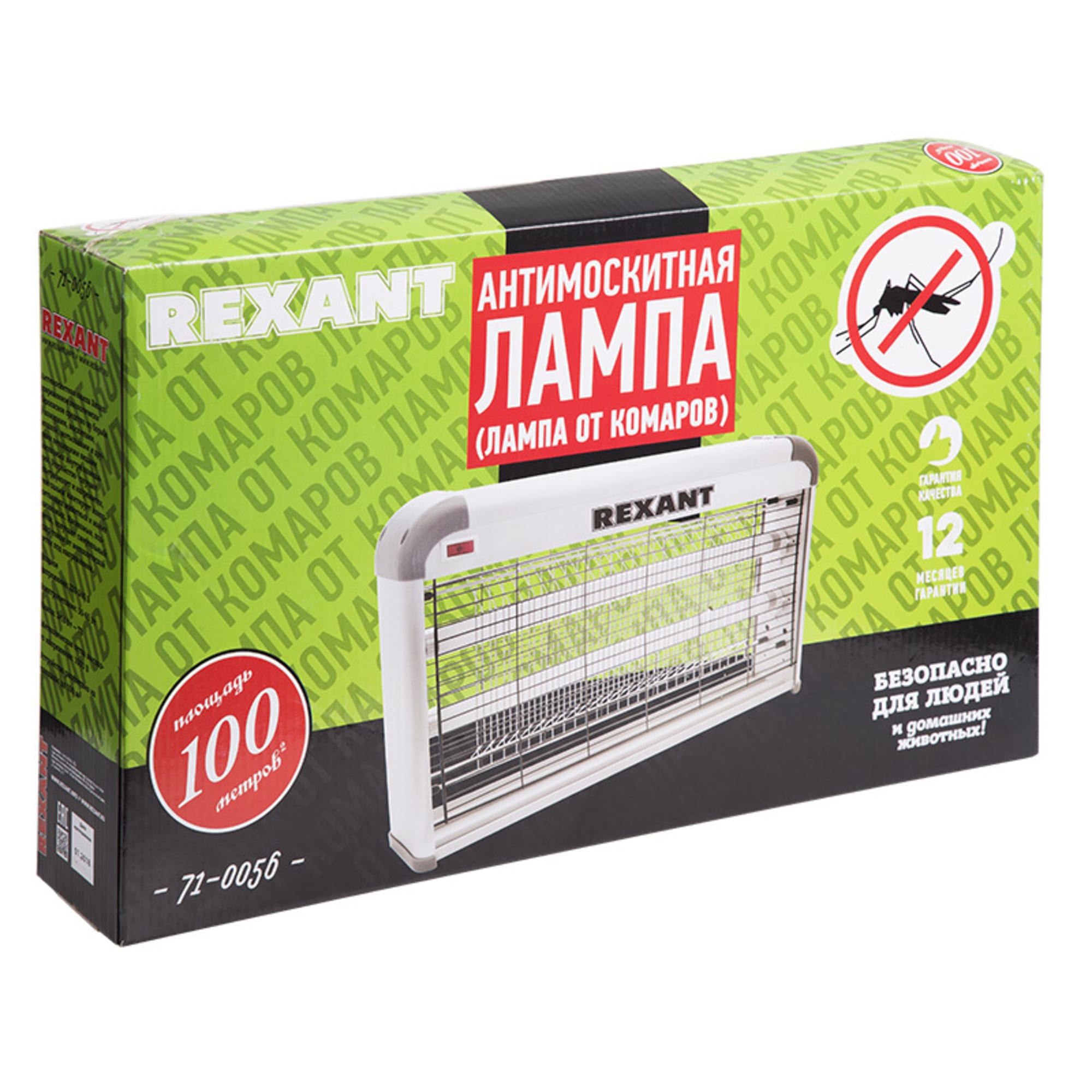 89882718 Антимоскитная лампа Rexant 2x15 Вт 71-0056 Santreyd 