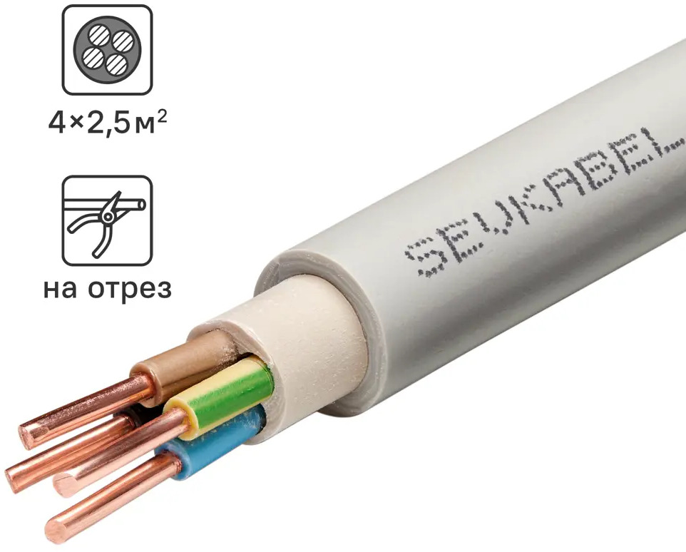 Севкабель NYM нг-LS 4х2.5 - силовой кабель для стационарной электропроводки 89364295