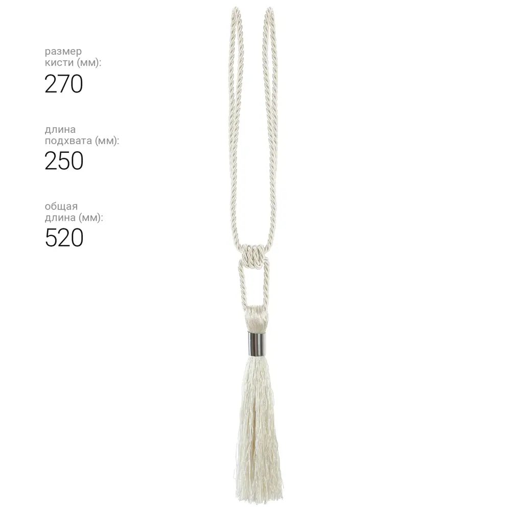 89337845 Подхват для штор Кисть 18050 52 см металл цвет белый STLM-1061185 Santreyd  - Вид №3