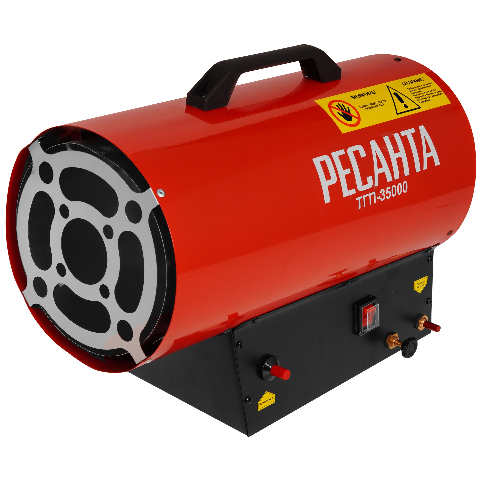 9029892 Тепловая пушка газовая Ресанта ТГП-35000 STDN-0122486