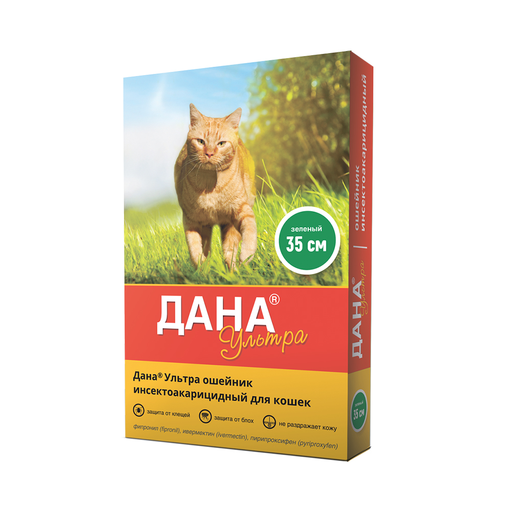 ПР0058964 Ошейник для кошек Дана Ультра зелёный 35см Apicenna 