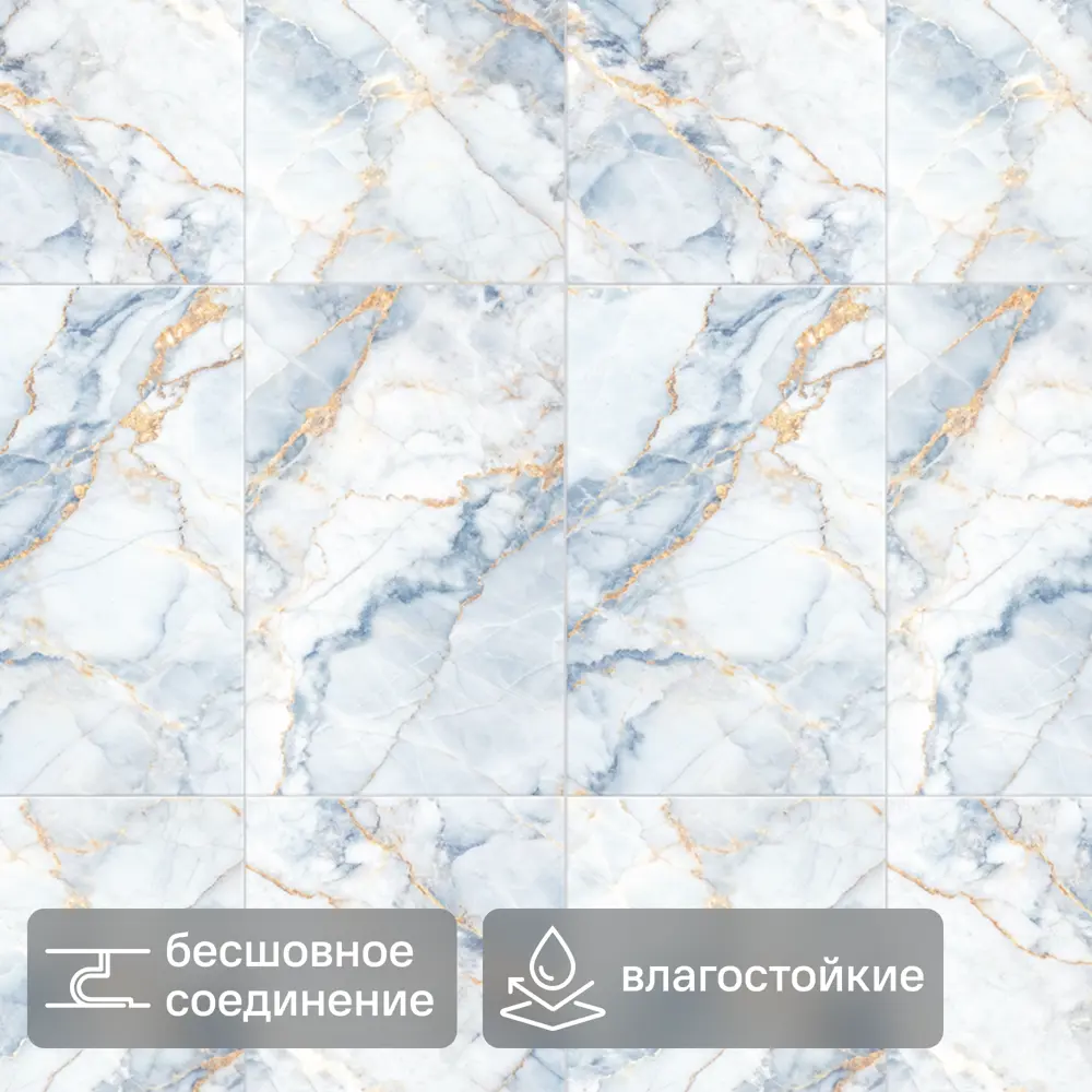 Панель ПВХ Соло голубой 2700x375x8 мм 2.025 м² 89456441 STLM-2068307 VENTA 
