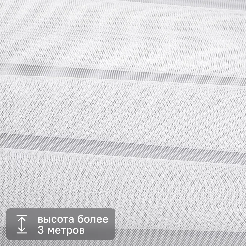 Santreyd Тюль Французская сетка с утяжелителем - элегантная легкость для окон 84765864 STLM-0054896