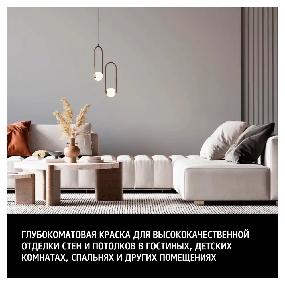 Краска Maitre Deco Finest - матовая интерьерная для стен и потолков 85263857 STLM-0060646 - Вид №2