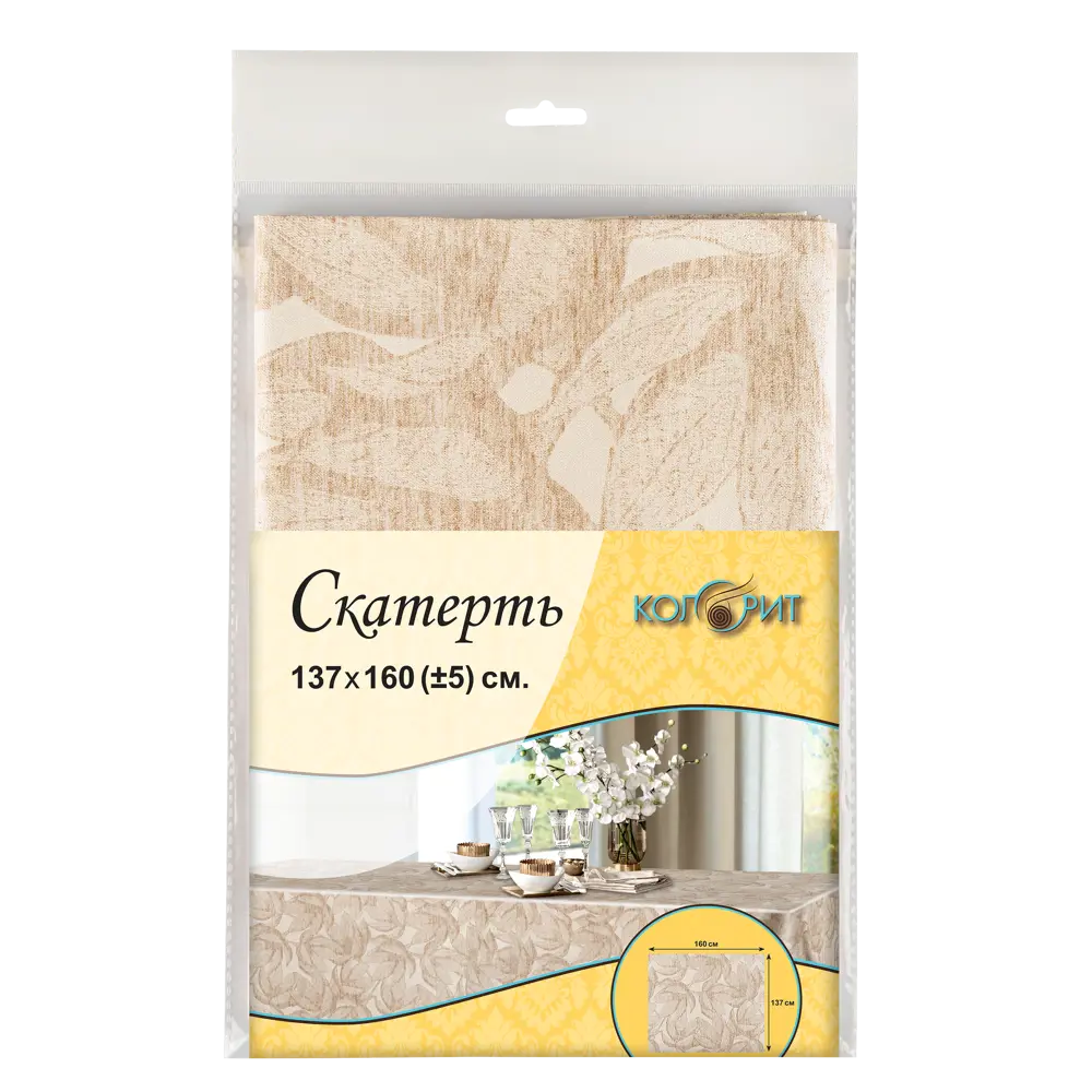 89318038 Скатерть Магнолия 1011-1 квадратная 137x160 см цвет бежевый STLM-0830842 Santreyd OXFORD - Вид №3