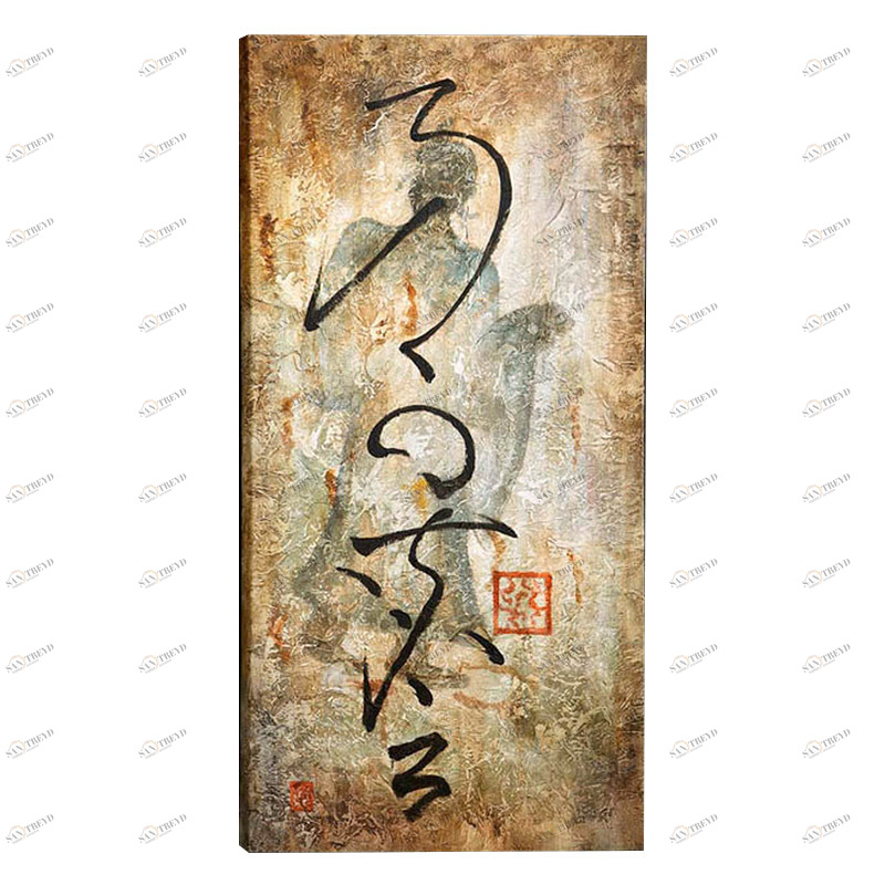 Картина на стену 101х50 см коричневая "Японский силуэт" SCHULLER  00-3883305 Коричневый;серый;черный 