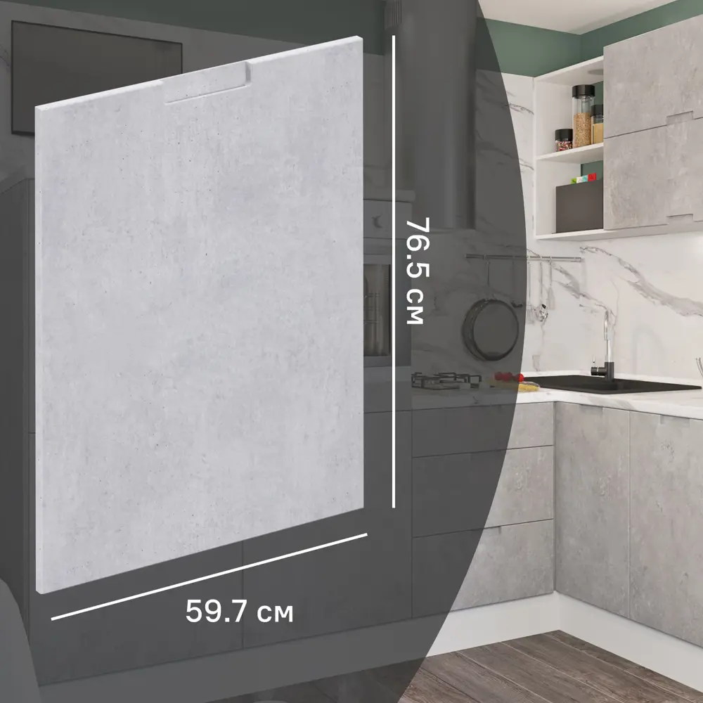Фасад для кухонного шкафа Берлин 59.7x76.5 см Delinia ID МДФ цвет серый 82011393 STLM-2074291