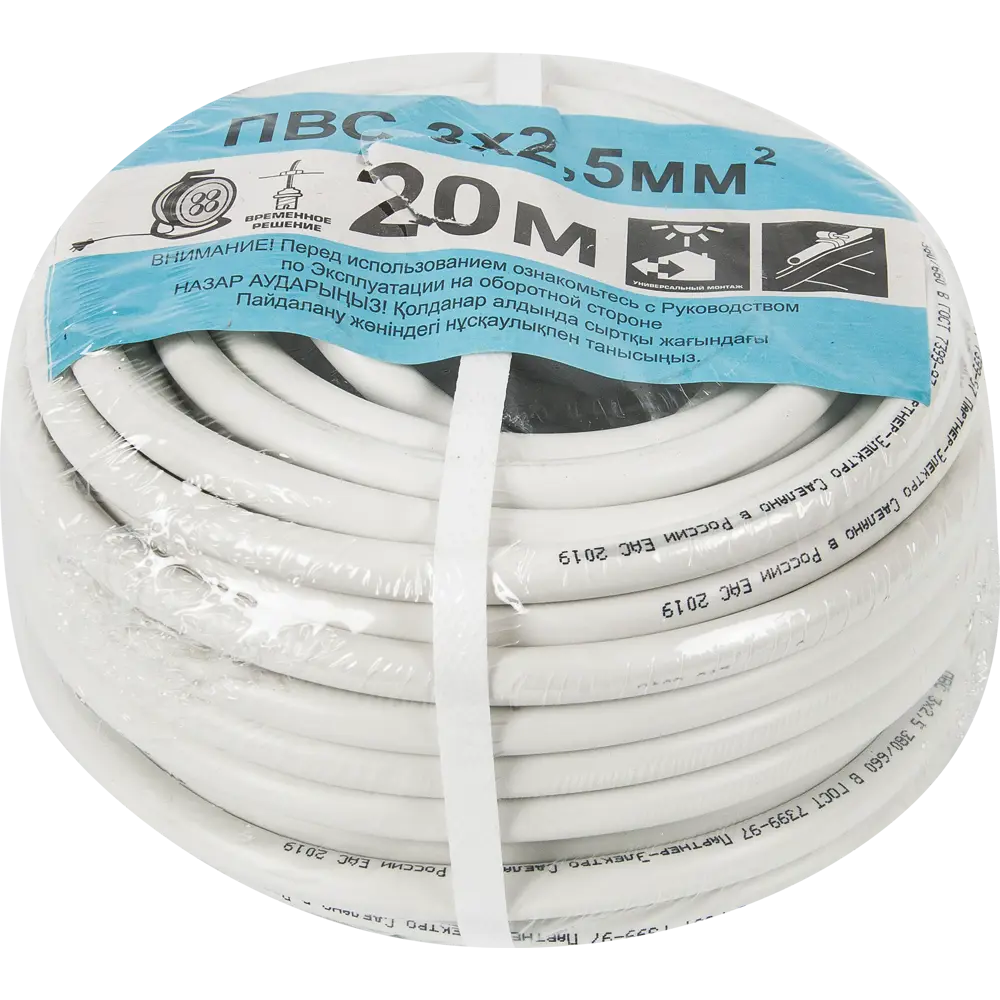 Провод ПАРТНЕР-ЭЛЕКТРО ПВС 3х2,5 белый 20м для электрооборудования 82379929 STLM-0025931 - Вид №2