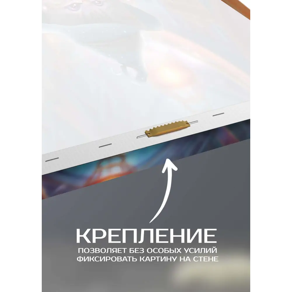 Santreyd Картина 'Волшебный шар' на джутовом холсте 30×30 см 87233219 STLM-0073553 - Вид №5