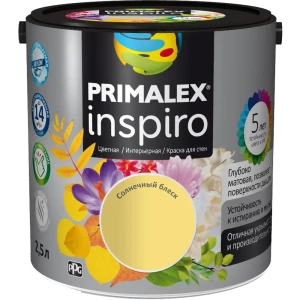 Краска для стен Primalex Inspiro цвет солнечный блеск 2.5 л 84831026 STLM-2057598