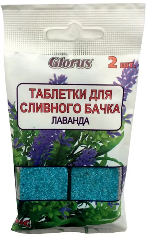 89342098 Таблетки для сливного бачка унитаза Glorus Лаванда 2 шт. STLM-0981533