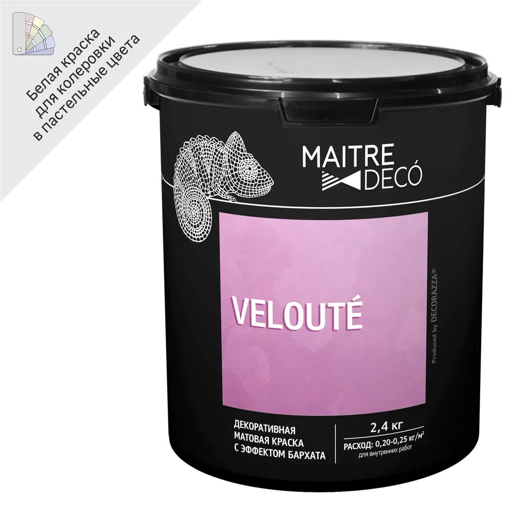 MAITRE DECO Velouté - декоративная краска с бархатным эффектом для интерьера 82891062