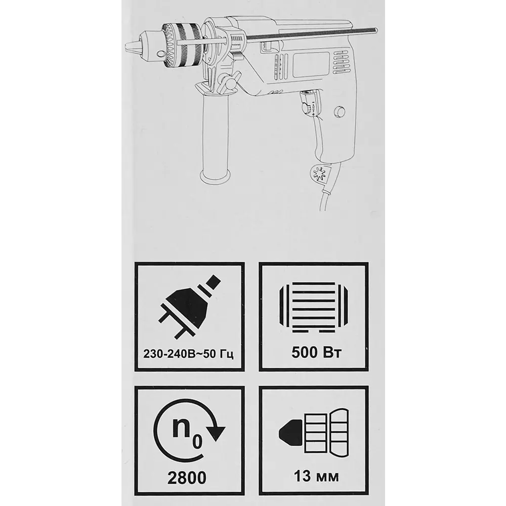 Santreyd DRD-500-1 Ударная дрель для дома 500 Вт 85574383 STLM-0844204 - Вид №7
