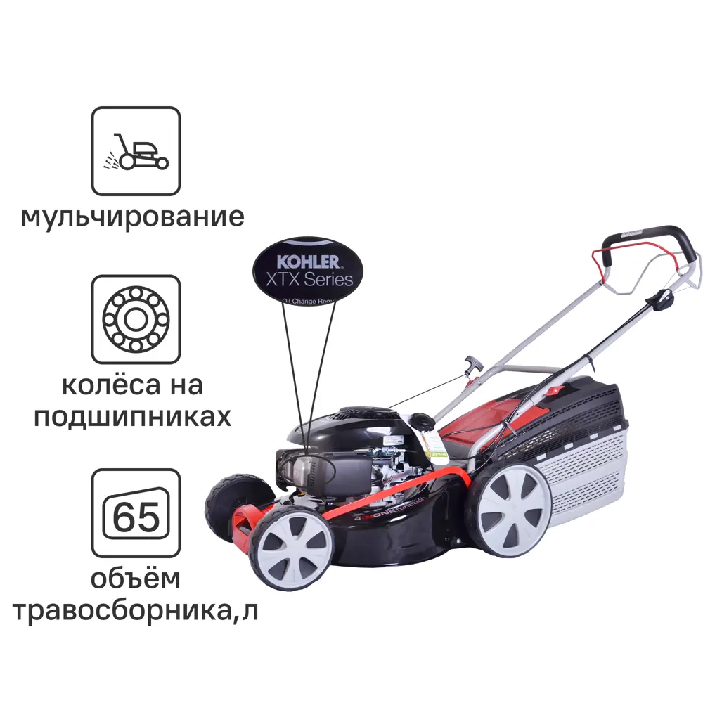 Бензиновая газонокосилка GEOS Comfort 46 SP-K Plus с функцией мульчирования 87272944 STLM-0963832